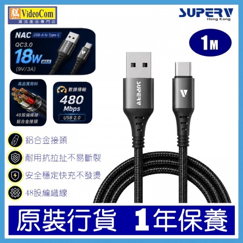 SuperV NAC100BK USB-A to TYPE-C 100cm (1M) (BLACK) QC3.0 18W (9V/2A) SuperV NAC100BK USB-A to TYPE-C 100cm (1M) (BLACK) QC3.0 18W (9V/2A)